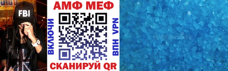 Амфетамин VHQ  Купить  Менделеевск 