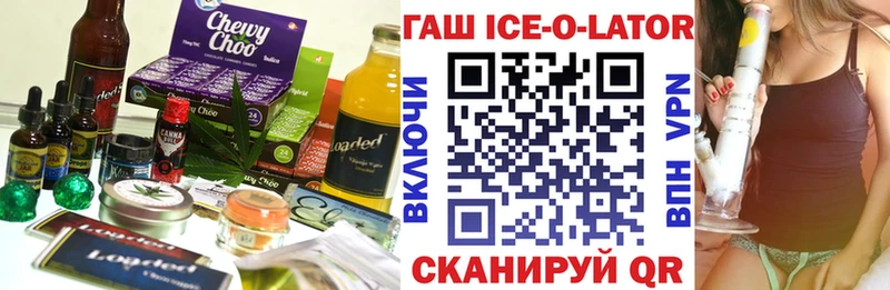 Купить где  Менделеевск  Печенье с ТГК марихуана 