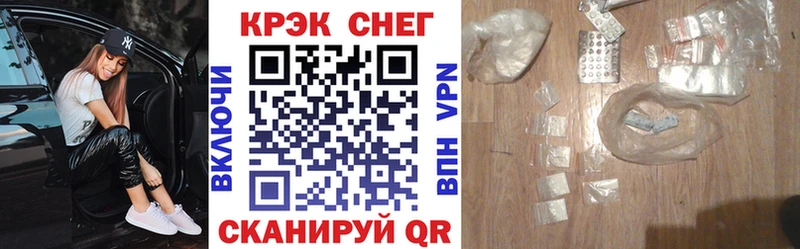 КОКАИН 99% Менделеевск