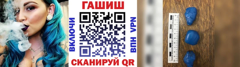 Купить где  Менделеевск  ГАШИШ гарик 