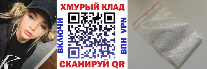Героин VHQ  Купить закладки  Менделеевск 