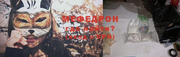 mdpv Нефтекумск