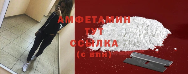 меф VHQ Нефтегорск