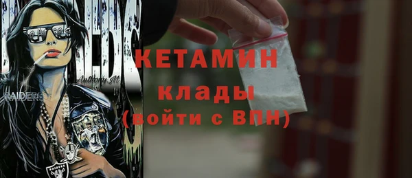 mdpv Нефтекумск