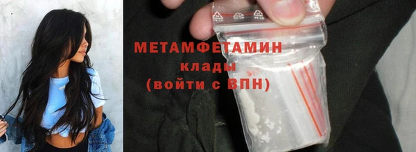 гашиш Нея