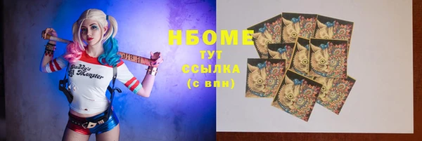 гашиш Нея