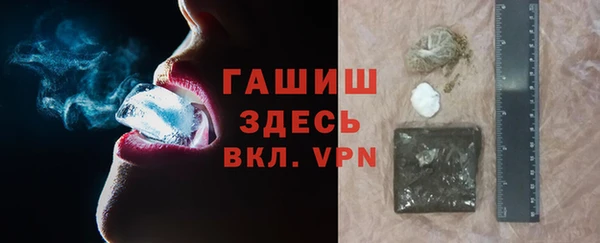 меф VHQ Нефтегорск