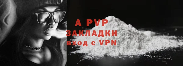 меф VHQ Нефтегорск