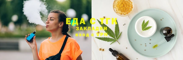 меф VHQ Нефтегорск