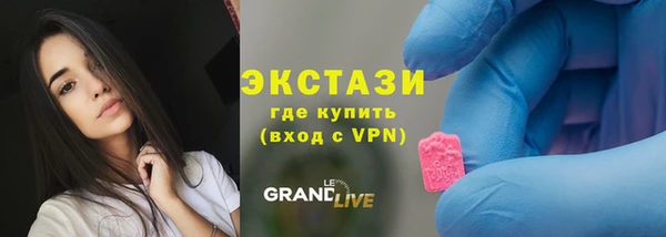 меф VHQ Нефтегорск