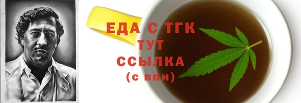 mdpv Нефтекумск