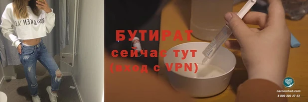 меф VHQ Нефтегорск
