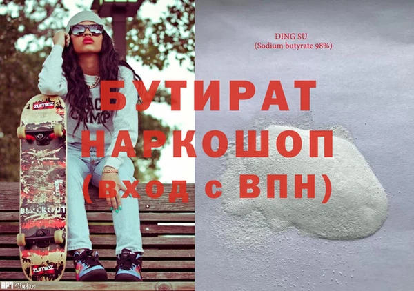 гашиш Нея