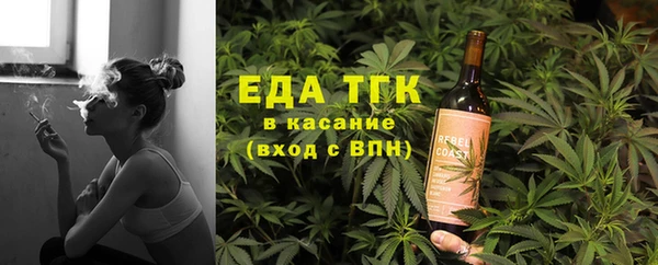 меф VHQ Нефтегорск