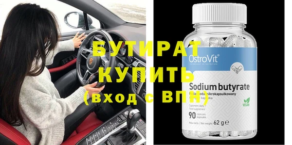 mdpv Нефтекумск