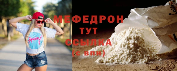 меф VHQ Нефтегорск