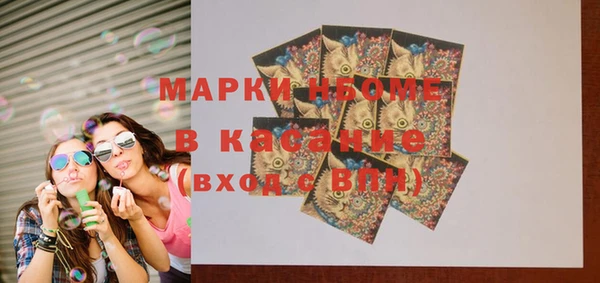 меф VHQ Нефтегорск