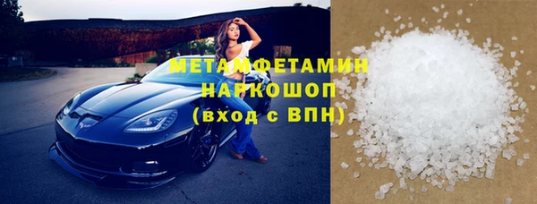 гашиш Нея