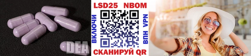 ЛСД экстази кислота  Купить где  Менделеевск 