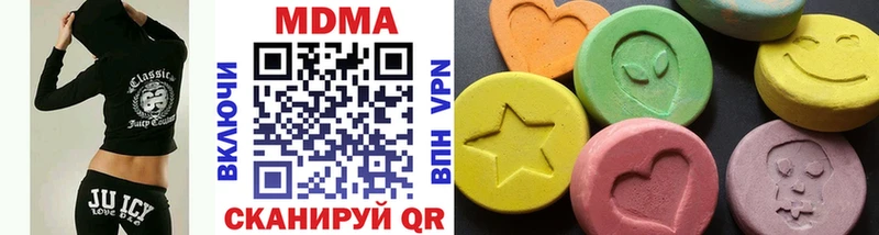 MDMA Molly  Купить закладки  Менделеевск 