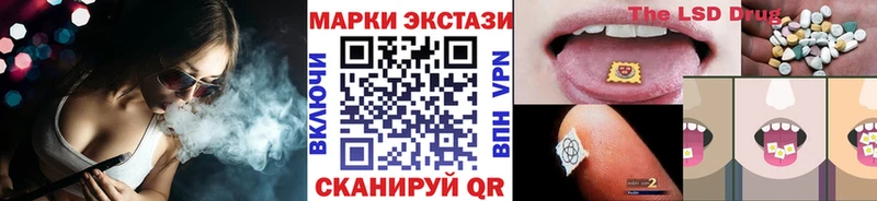 Марки NBOMe 1,8мг  Купить закладки  Менделеевск 