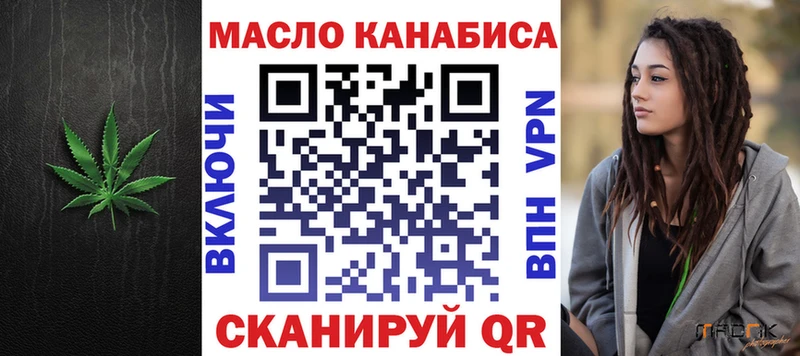 Дистиллят ТГК вейп  Купить закладки  Менделеевск 